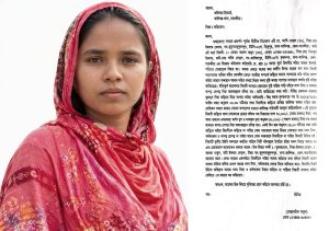কালিগঞ্জে স্ত্রীর বিরুদ্ধে নগদ টাকা ও স্বর্ণালংকার নিয়ে চলে যাওয়ার অভিযোগ